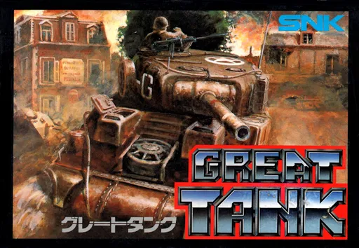 Great Tank (Japan) (SNK 40th Anniversary Collection)